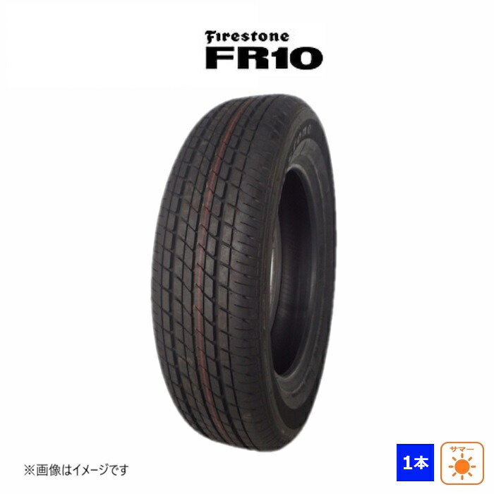 【中古】185/70R14 88S ファイアストン FR10 未使用 1本のみ サマータイヤ 2014年製