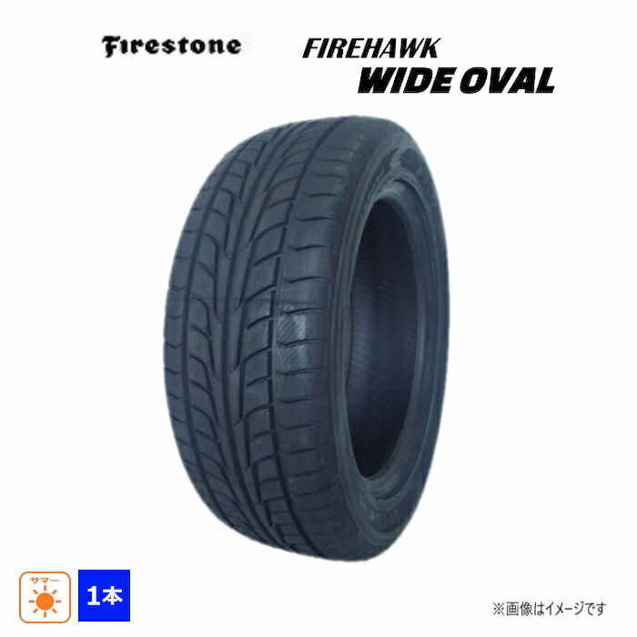 楽天市場】【中古】215/60R16 95H ファイアストン FIRE HAWK WIDEOVAL 