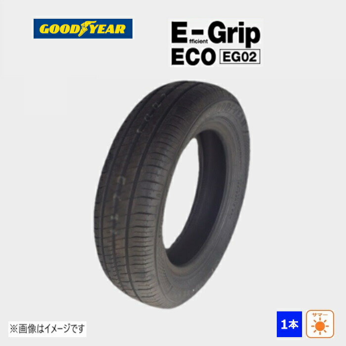 185/65R15 88H グッドイヤー E-Grip ECO EG02 新品処分 1本のみ サマータイヤ 2019年製