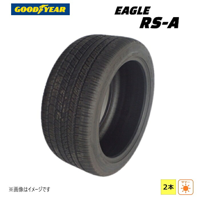 【中古】285/40R20 104W グッドイヤー EAGLE RS-A 未使用 2本セット ランフラット サマータイヤ 2015年製 在庫処分特価！