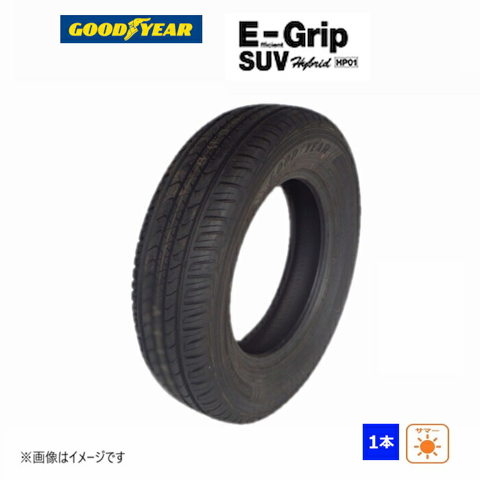 215/60R17 96H グッドイヤー E-Grip SUV HP01 新品 1本のみ サマータイヤ 2018年製