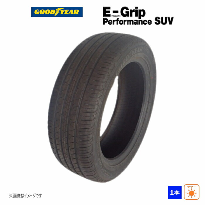 235/65R18 106H グッドイヤー E-Grip Performance SUV 新品 1本のみ サマータイヤ 2017年製｜ダルハン店