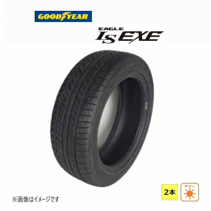 【タイヤ交換対象】245/35R19 93W XL グッドイヤー GOODYEAR 夏 EAGLE LS EXE 新品 2本セット サマータイヤ 2023年製 日本製 245/35/19 245/35-19|ダルハン店