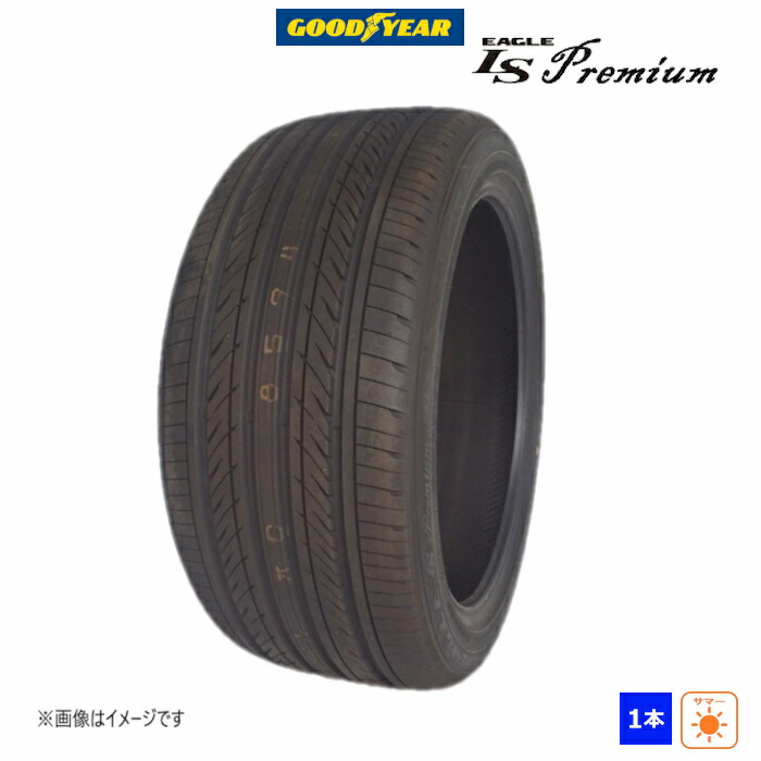 【楽天市場】255/40R18 95W グッドイヤー EAGLE LS PREMIUM 新品 1本のみ サマータイヤ 2016年製：ダルハン楽天市場店