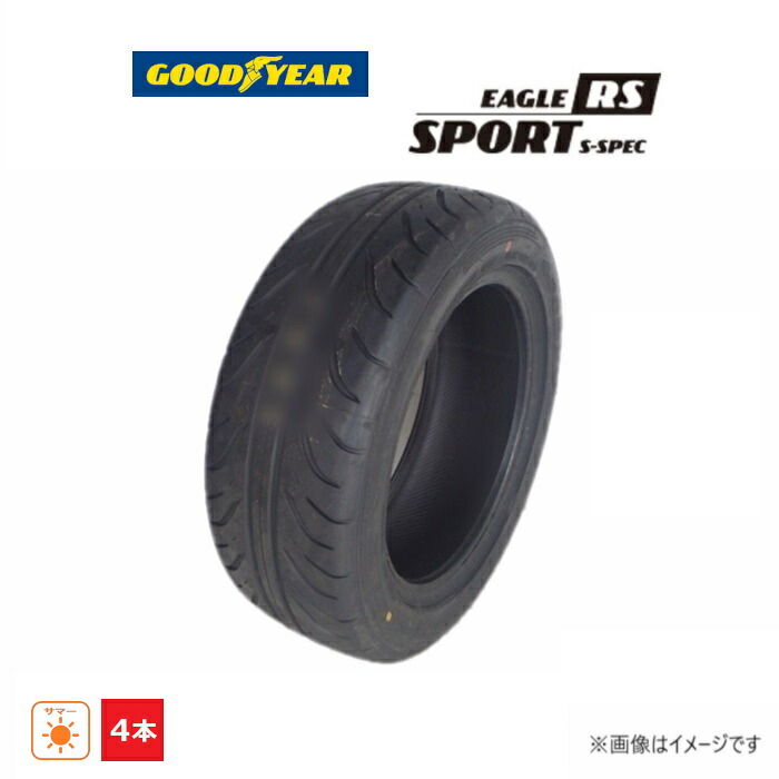【タイヤ交換対象】235/40R17 90W グッドイヤー GOODYEAR 夏 EAGLE RS SPORT S-SPEC 新品 4本セット サマータイヤ 2023年製 日本製 235/40/17 235/40-17