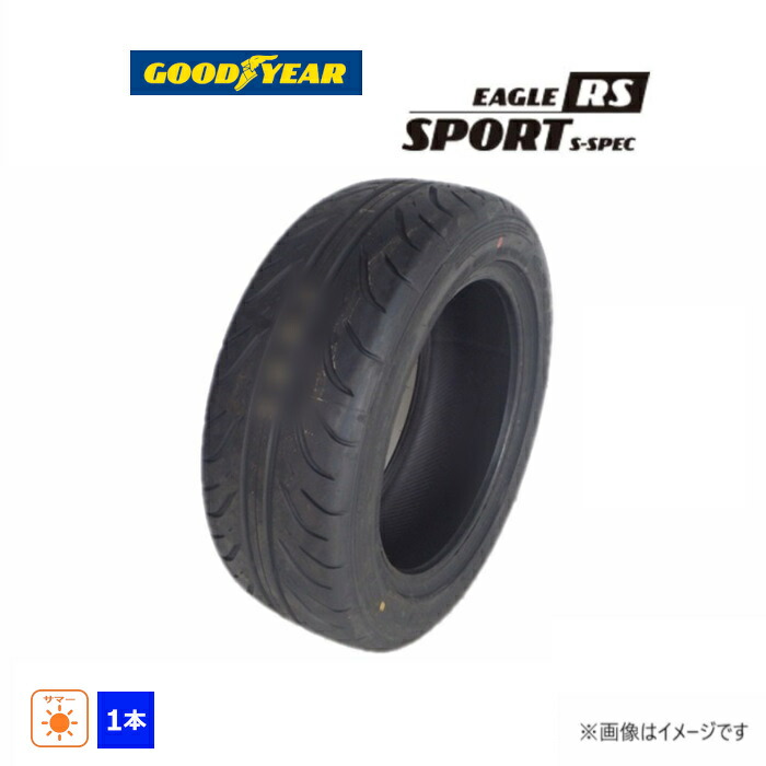 【タイヤ交換対象】 235/45R17 93W グッドイヤー GOODYEAR 夏 EAGLE RS SPORT S-SPEC 新品 1本のみ サマータイヤ 2023年製 日本製 235/45/17 235/45-17