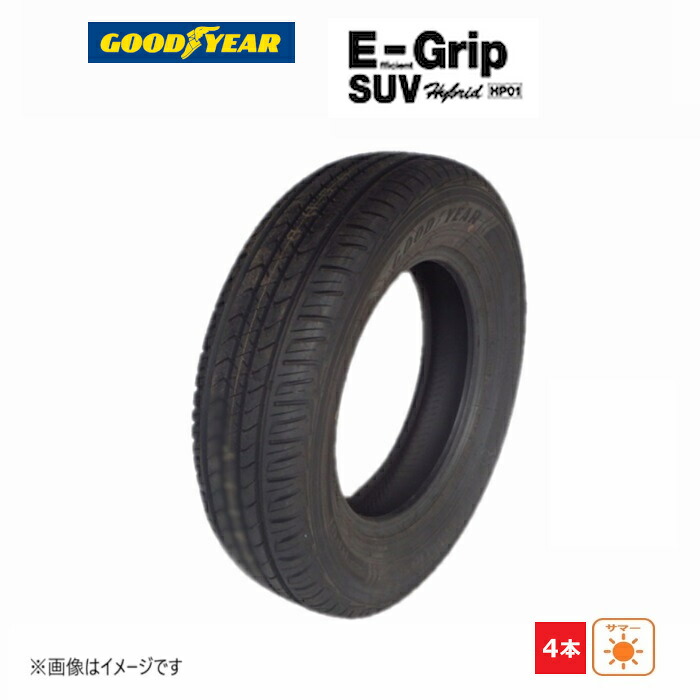 215/65R16 98H グッドイヤー GOODYEAR 夏 E-Grip SUV HP01 新品 4本セット サマー タイヤ 日本製 215/65/16 215/65-16