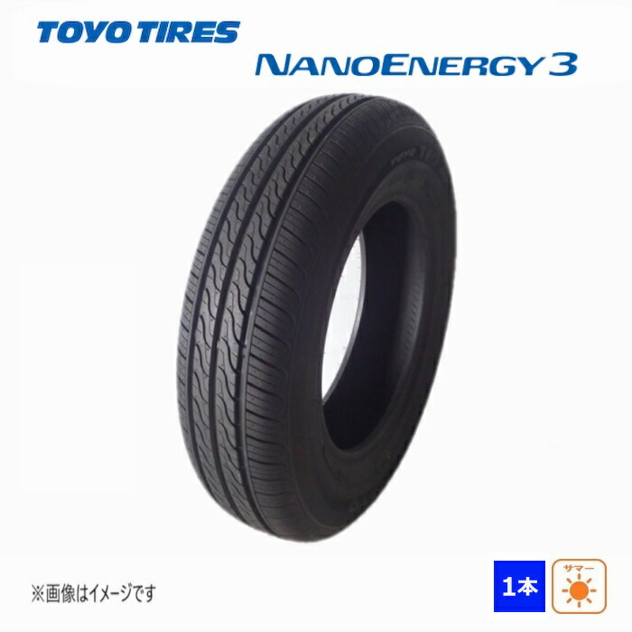 2023年製深溝155/65R13(73S)トーヨータイヤ製ナノエナジー3 2023年製深溝155/65R13(73S)トーヨータイヤ製ナノエナジー3 - メルカリ