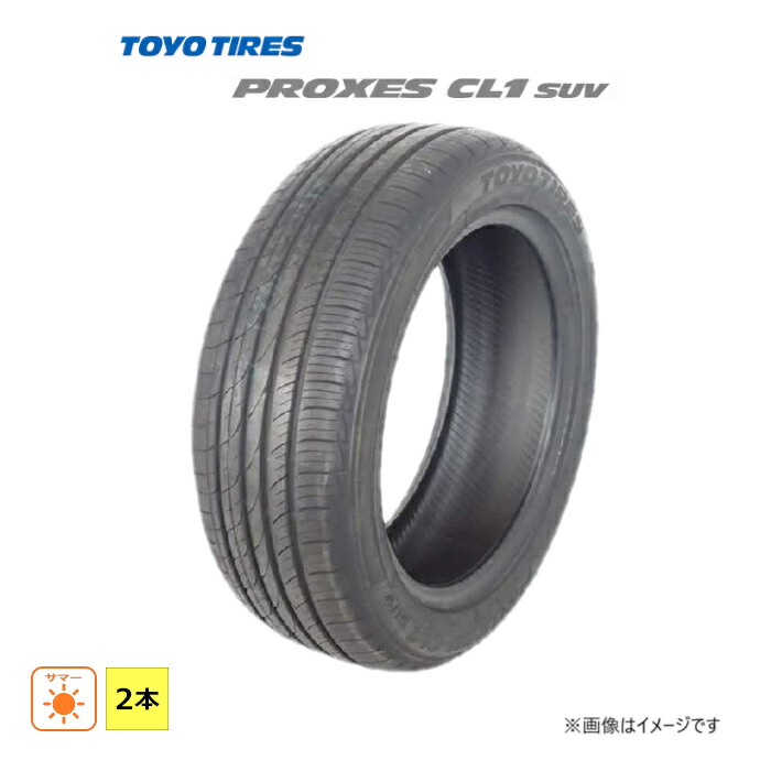 215/70R16 100H トーヨータイヤ TOYO TIRE 夏 PROXES CL1 SUV 新品 2本セット サマー タイヤ 2022年製 日本製 215/70/16 215/70-16|ダルハン店