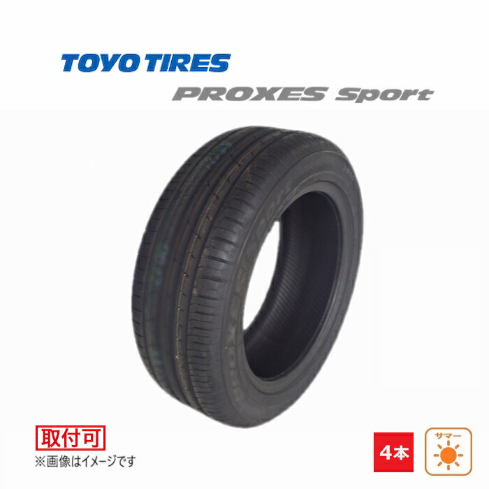【タイヤ交換対象】 225/40R18 92Y XL トーヨータイヤ TOYO TIRE 夏 プロクセス sport 新品 4本セット サマー タイヤ 2024年製 日本製 225/40/18 225/40-18
