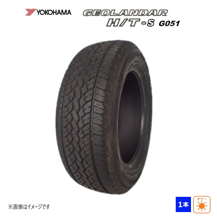 215/60R16 95H ヨコハマ YOKOHAMA 夏 GEOLANDAR H/T-S G051 新品 1本のみ サマータイヤ 2019年製 215/60/16 215/60-16