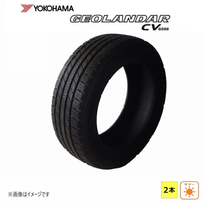 195/60R17 90H ヨコハマ GEOLANDAR CV G058 新品処分 2本セット サマータイヤ 2021年製｜ダルハン店
