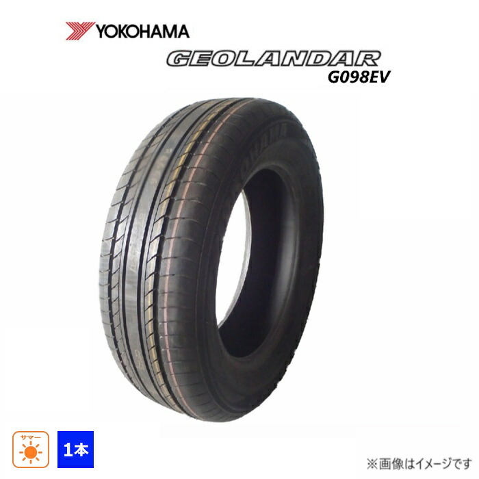 【タイヤ交換対象】 225/65R17 102H ヨコハマ YH 夏 ジオランダー GEOLANDAR G098EV 新品処分 1本 サマータイヤ 2021年製 225/65/17 225/65-17 225-65-17