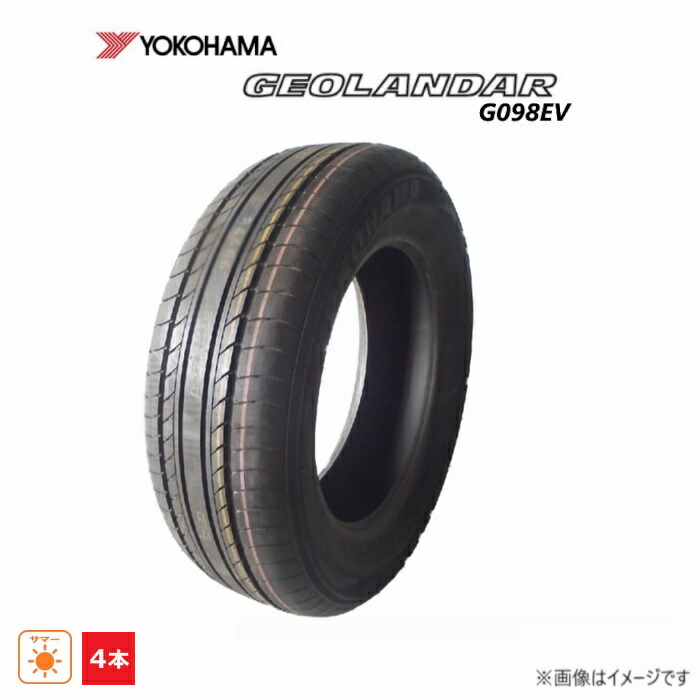 【タイヤ交換対象】 225/65R17 102H ヨコハマ YH 夏 ジオランダー GEOLANDAR G098EV 新品処分 4本セット サマータイヤ 2021年製 225/65/17 225/65-17 225-65-17