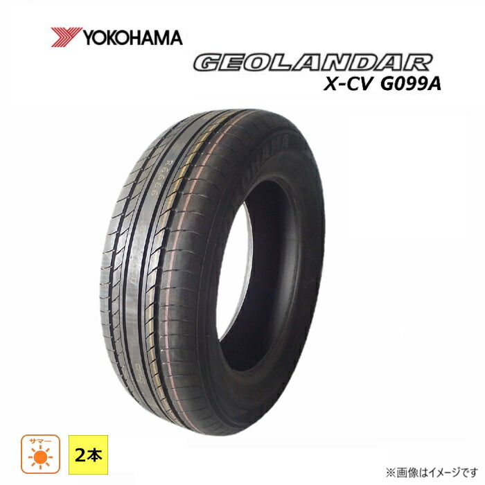 235/60R18 103H ヨコハマ GEOLANDAR X-CV G099A 新品処分 2本セット サマータイヤ 2021年製 海外仕様｜ダルハン店 37,180円