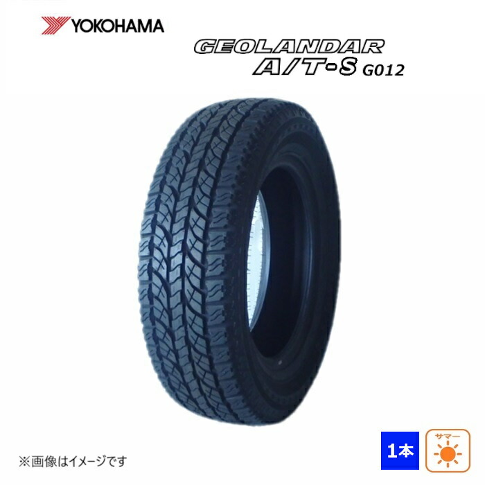 【中古】215/70R16 100S ヨコハマ GEOLANDAR A/T-S G-012 未使用 1本のみ サマータイヤ 2015年製｜ダルハン店 8,547円