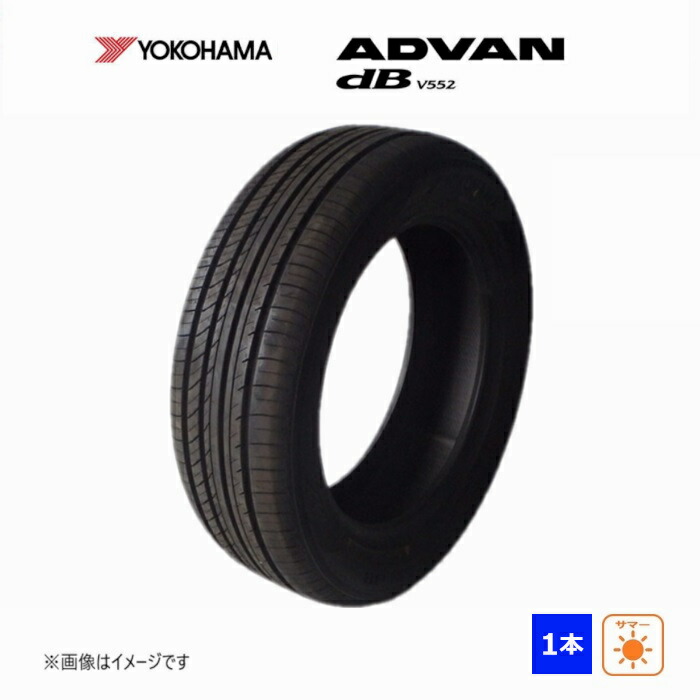 楽天市場】205/65R15 94S ダンロップ DUNLOP 夏 DIGI-TIRE