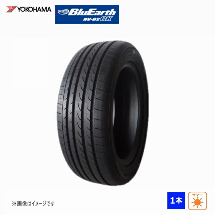 楽天市場】175/60R15 81H ブリヂストン ECOPIa NH100C 新品 1本のみ サマータイヤ 2018年製 : ダルハン楽天市場店