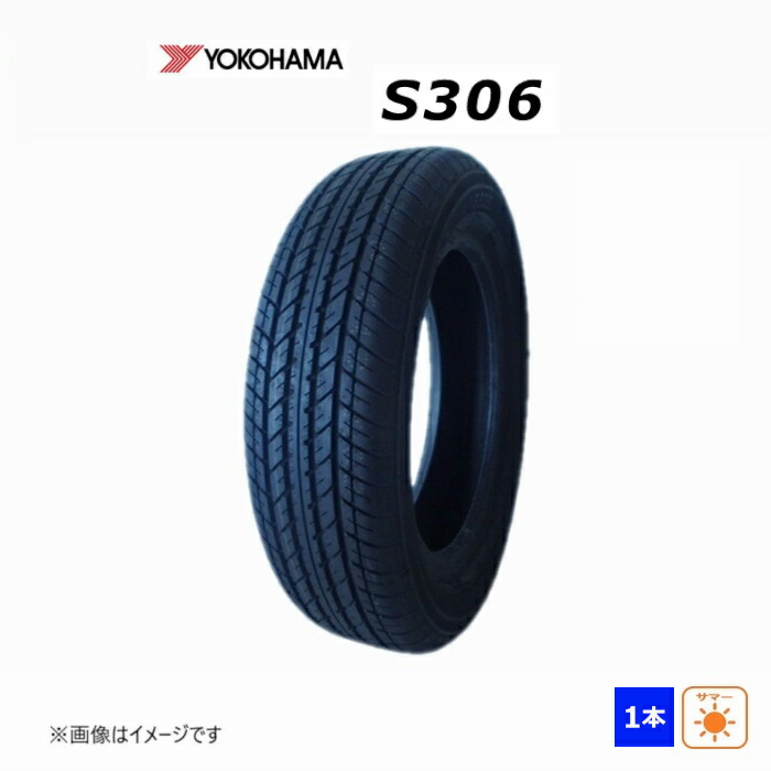 155/65R13 ヨコハマ　S306　2024年製4本セット送料無料 ヨコハマタイヤ ヨコハマタイヤ S306 155/65R13 73S 新品 サマー