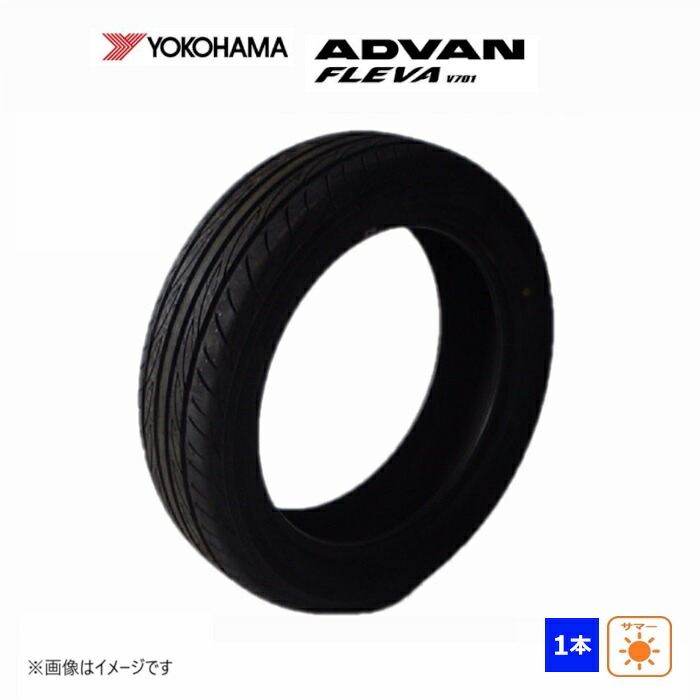 225/50R17 98W XL ヨコハマ ADVAN FLEVA V701 新品 1本のみ サマータイヤ 2016年製 6,951円