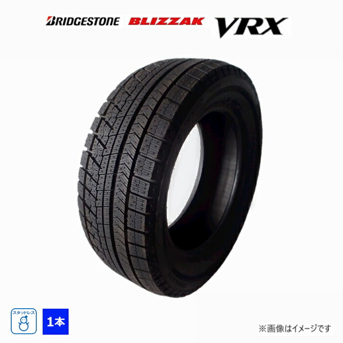 楽天市場】185/55R15 82Q ブリヂストン BLIZZAK VRX2 新品 1本のみ スタッドレスタイヤ 2021年製 : ダルハン楽天市場店