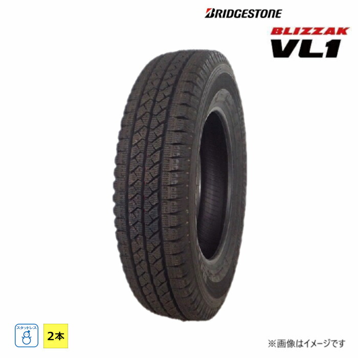 165/80R14 91/90N ブリヂストン BRIDGESTONE 冬 BLIZZAK VL1 新品 2本セット スタッドレスタイヤ 2021年製 日本製 165/80/14 165/80-14