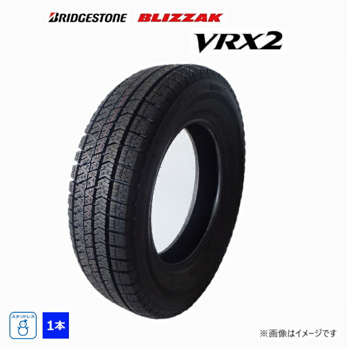 楽天市場】155/65R14 75Q ブリヂストン BLIZZAK VRX 新品 1本のみ 