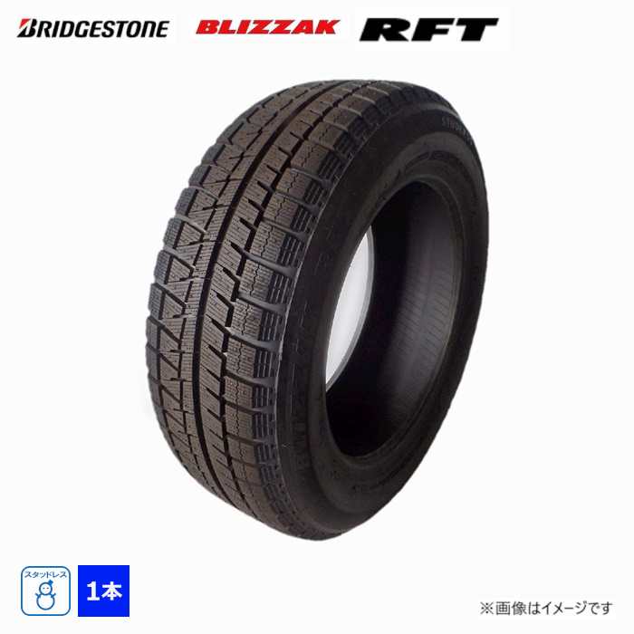 255/55R20 110Q XL ブリヂストン 冬 ブリザック RFT 新品 1本のみ ランフラット スタッドレスタイヤ 2021年製 日本製 255/55/20 255/55-20