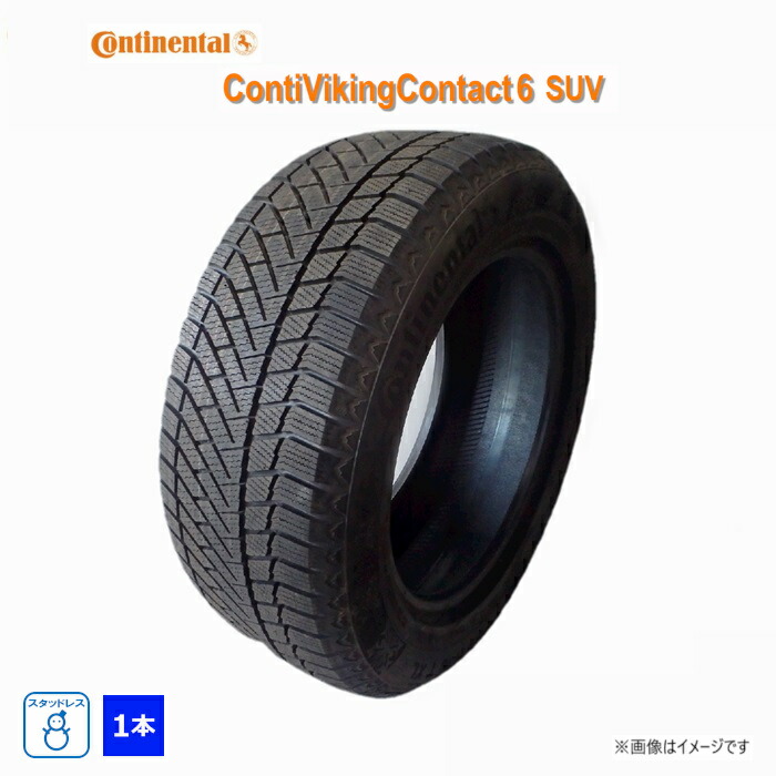 【楽天市場】245/75R16 111T コンチネンタル ContiVikingContact 6 SUV 新品 1本のみ スタッドレスタイヤ ...