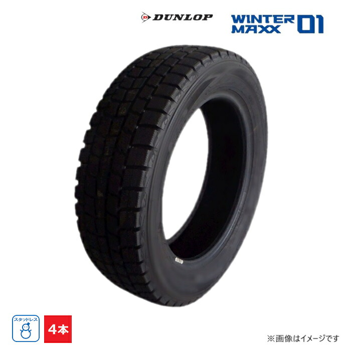 【中古】225/55R16 95Q ダンロップ WINTERMAXX WM01 未使用 4本セット スタッドレスタイヤ 2014年製｜ダルハン店