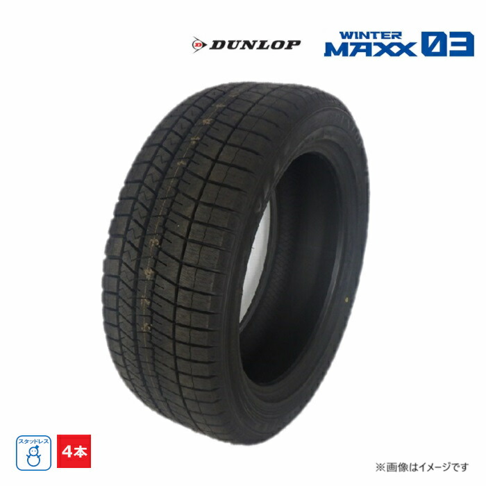 楽天市場】185/60R15 84Q ヨコハマ ice GUARD iG70 新品 4本