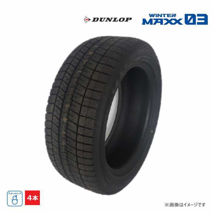 175/70R14 84Q ダンロップ DUNLOP 冬 ウィンターマックス WM03 新品 4本セット スタッドレスタイヤ 2021年製 日本製 175/70/14 175/70-14