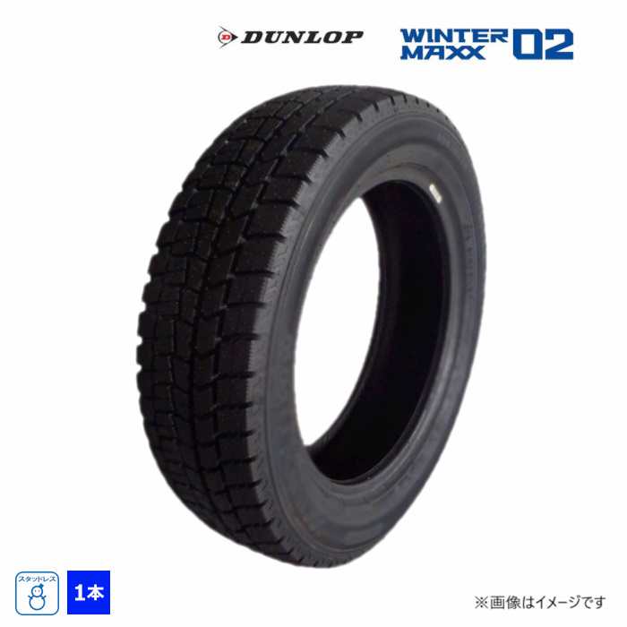 楽天市場】国産スタッドレスタイヤ 単品 195/60R16 DUNLOP ダンロップ