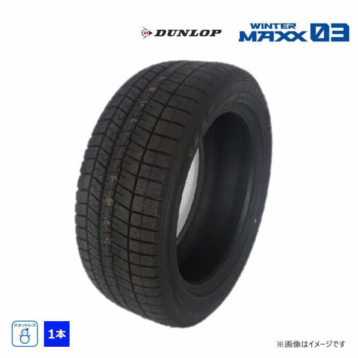 楽天市場】215/50R17 91Q ダンロップ DUNLOP 冬 ウィンターマックス 