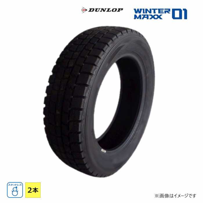 245/45R18 96Q ダンロップ DUNLOP 冬 WINTERMAXX WM01 未使用 2本セット ランフラット スタッドレスタイヤ 日本製 245/45/18 245/45-18