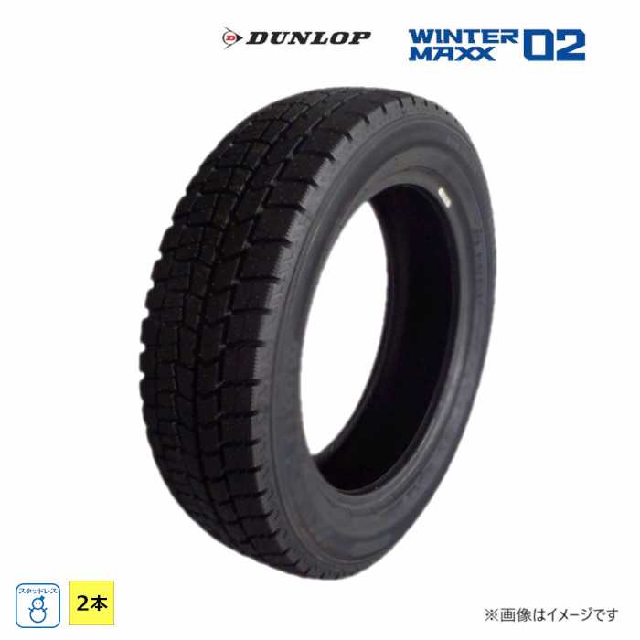 245/50R19 101Q ダンロップ DUNLOP 冬 WINTERMAXX WM02 新品 2本セット ランフラット スタッドレスタイヤ 日本製 245/50/19 245/50-19｜ダルハン店