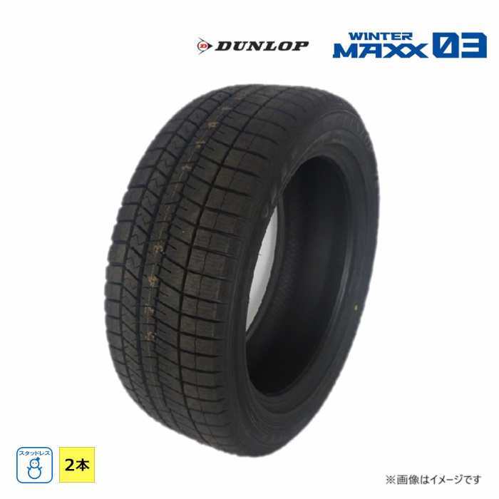 275/35R19 100Q XL ダンロップ DUNLOP 冬 ウィンターマックス WM03 新品 2本セット スタッドレスタイヤ 2021年 日本製 275/35/19 275/35-19|ダルハン店