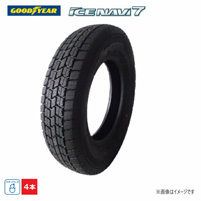 185/55R15 82Q グッドイヤー ICE NAVI 7 新品 4本セット価格 スタッドレスタイヤ 2020年製|ダルハン店