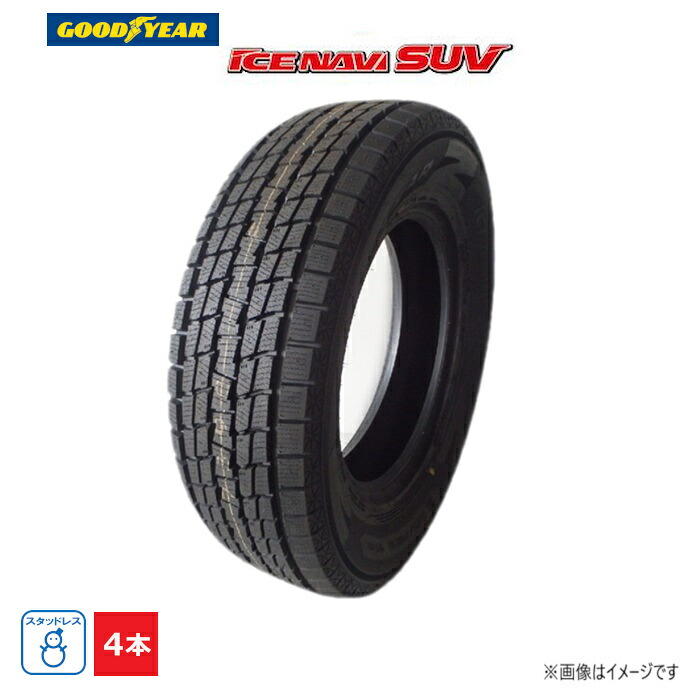 【タイヤ交換対象】215/50R18 92Q グッドイヤー ICE NAVI SUV 新品 4本セット スタッドレスタイヤ 2021年製|ダルハン店