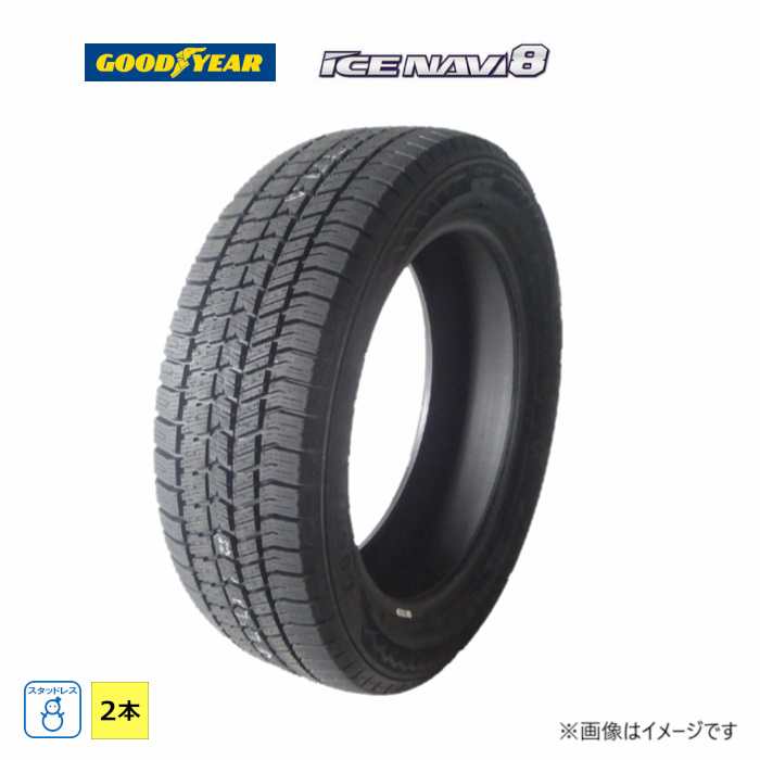 225/45R17 91Q グッドイヤー GOODYEAR 冬 アイスナビ 8 新品 2本セット スタッドレスタイヤ 2023年製 日本製 225/45/17 225/45-17|ダルハン店
