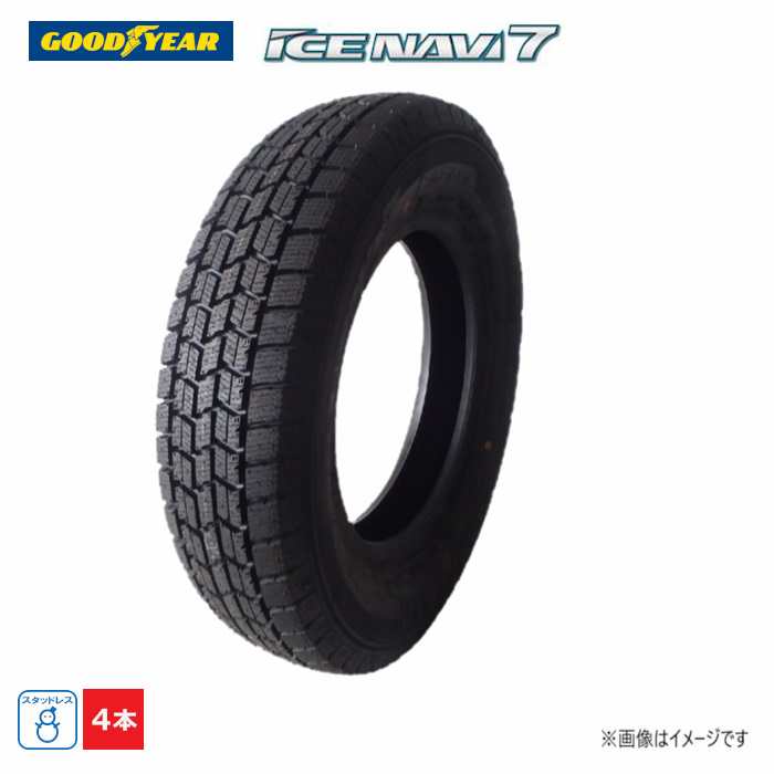 225/55R17 97Q グッドイヤー GOODYEAR 冬 アイスナビ 7 新品 4本セット スタッドレスタイヤ 2023年製 日本製 225/55/17 225/55-17
