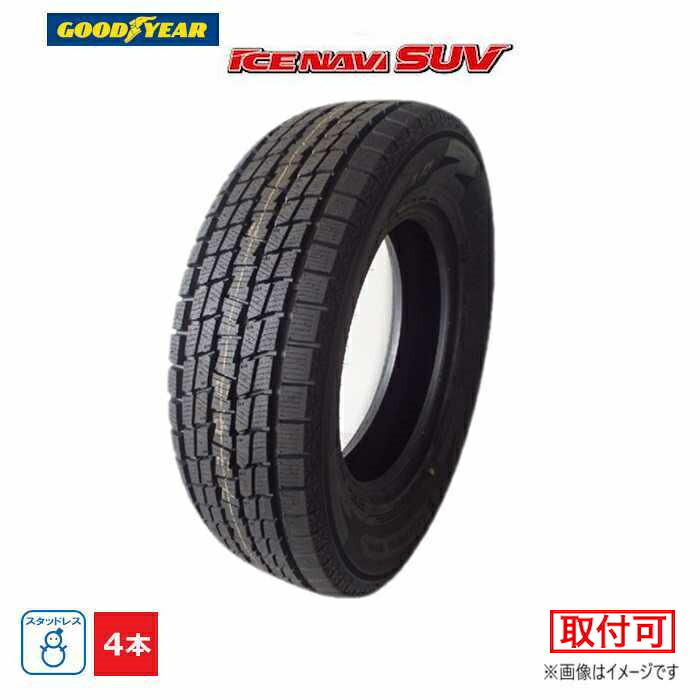楽天市場】235/60R18 103V ピレリ SCORPION WINTER (N0) 新品 4本 