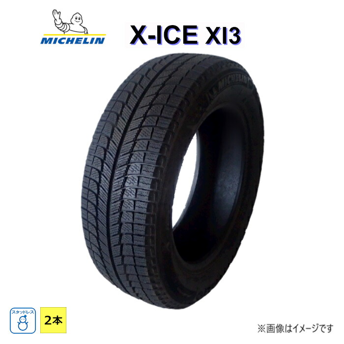 165/70R14 85T XL ミシュラン X-ICE XI3 新品 2本セット スタッドレスタイヤ 2018年製｜ダルハン店