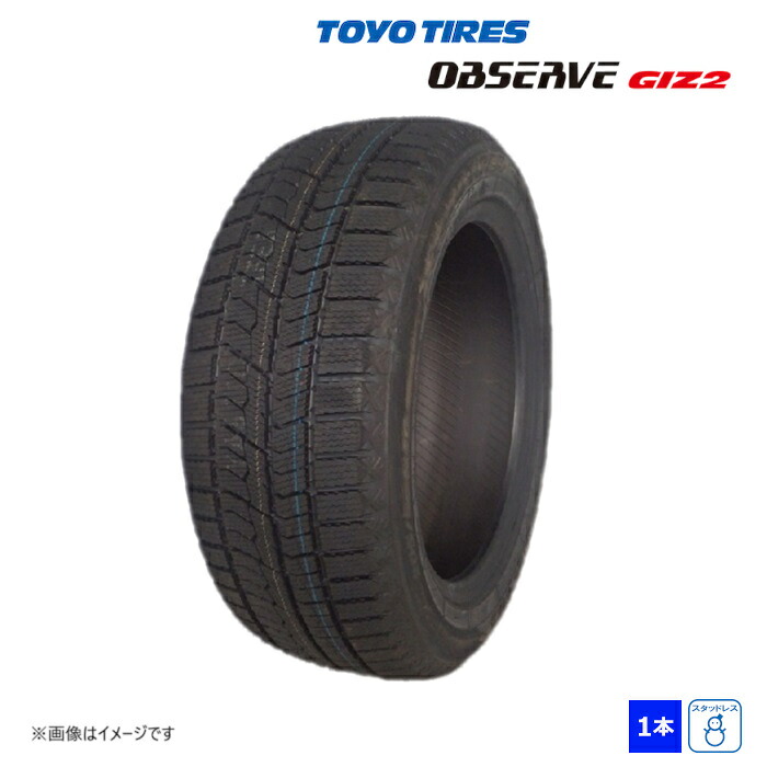 205/55R16 91Q トーヨータイヤ OBSERVE GIZ2 新品 1本のみ スタッドレスタイヤ 2020年製｜ダルハン店