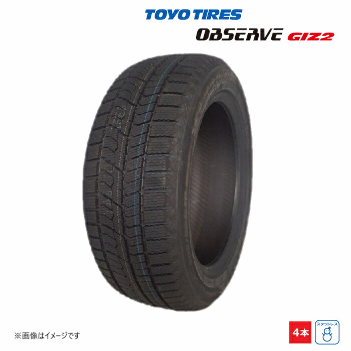 楽天市場】【タイヤ交換対象】 195/65R16 92Q トーヨータイヤ OBSERVE