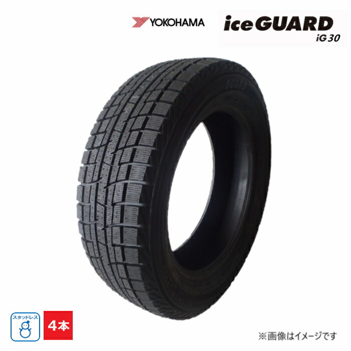 楽天市場】175/60R16 82Q ヨコハマ ice GUARD iG70 新品 4本