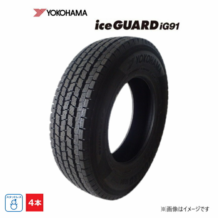 235/60R17 109/107N ヨコハマ ice GUARD iG91 新品 4本セット スタッドレスタイヤ 2019年製