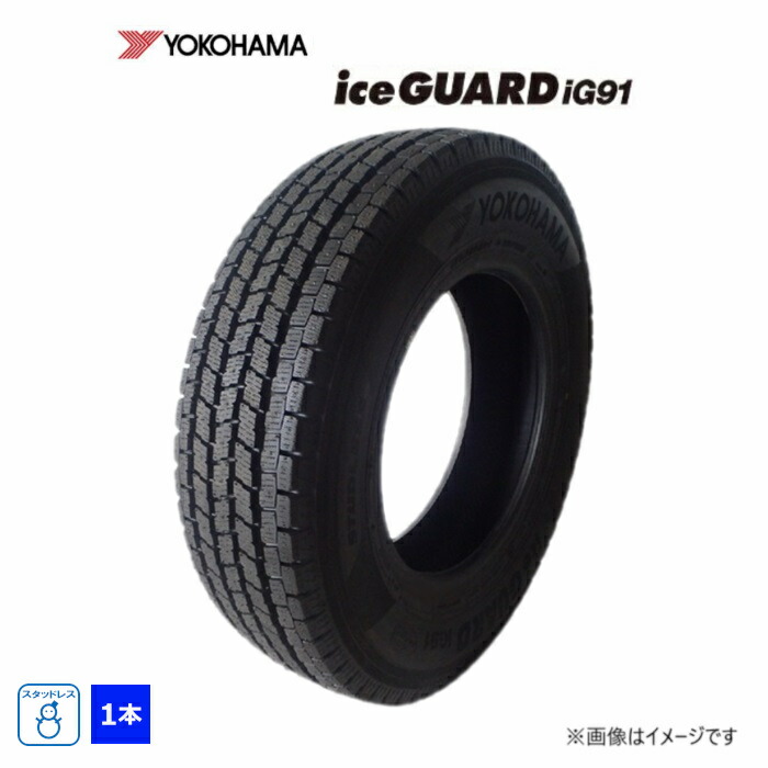 楽天市場】195/60R16 89Q ブリヂストン BLIZZAK VRX3 新品 1本