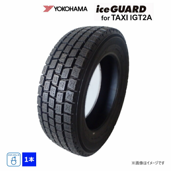 楽天市場】【中古】175/70R13 82Q ヨコハマ ice GUARD iG30 未使用 1本のみ スタッドレスタイヤ 2015年製 :  ダルハン楽天市場店