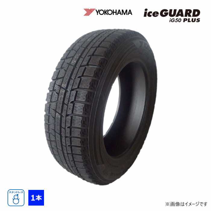 楽天市場】【タイヤ交換対象】 205/55R16 91T トーヨータイヤ TOYO